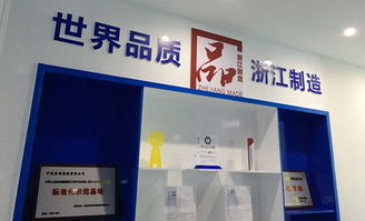 寧波推進(jìn)“品字標(biāo) 浙江制造”品牌建設(shè)采訪行之五 捕捉卓越，記錄輝煌——聚焦攝像與制作服務(wù)的專業(yè)力量