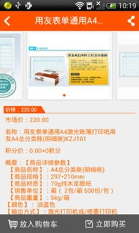 大承軟件手機版免費下載指南 豌豆莢官網推薦