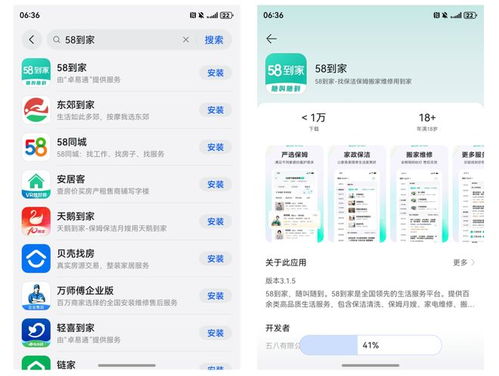 鴻蒙應(yīng)用市場(chǎng)重磅升級(jí) 一站式高效獲取，賦能電腦動(dòng)畫(huà)設(shè)計(jì)新體驗(yàn)
