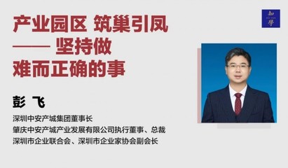 產業(yè)園區(qū)招商實戰(zhàn)方法與運營提升高級研修班 聚焦旅游開發(fā)項目策劃咨詢